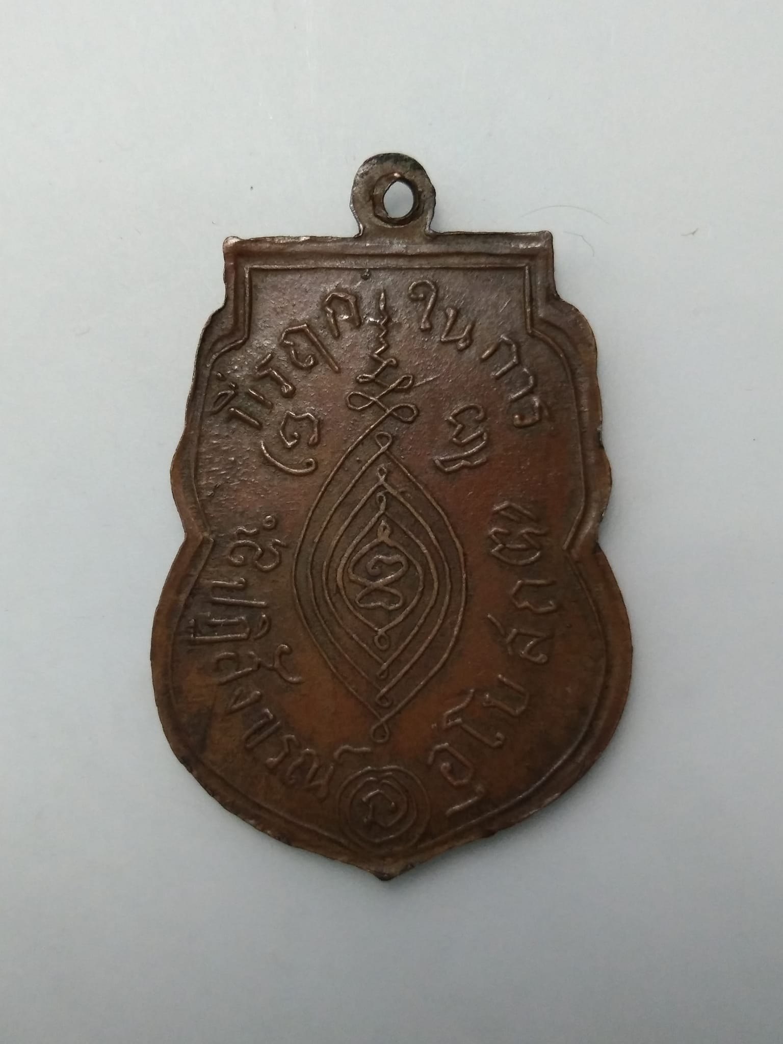 E412 เหรียญหลวงพ่อกลั่น วัดพระญาติฯ ย้อนยุคปี 2469 ออกที่วัดคานหาม ปลุกเสกโดย ลพ.อั้น วัดพระญาติฯ ลป.ดู่ วัดสะแก ประมาณปี 2507