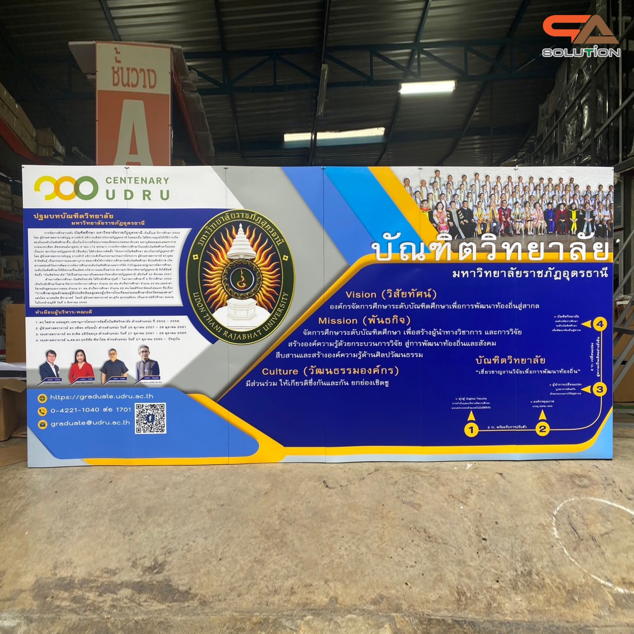 BACK DROP ฉากแบคดรอป รุ่นเหลี่ยม แบบตรง โครงอะลูมิเนียมพร้อมงานพิมพ์ + โคมไฟ 2 ชุด และกระเป๋าล้อลาก 1 ใบ