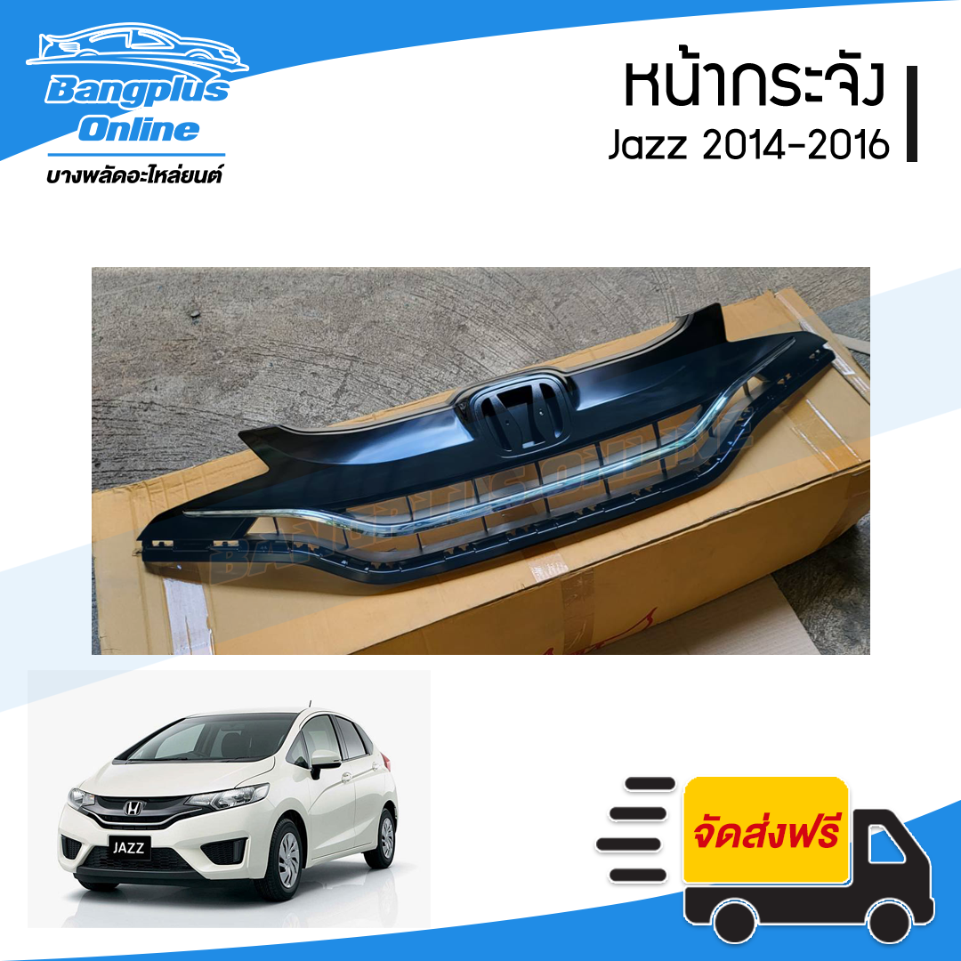 หน้ากระจัง/กระจังหน้า Honda Jazz 2014/2015/2016 (แจ๊ส/GK)(คิ้วชุบโครเมี่ยม) - BangplusOnline