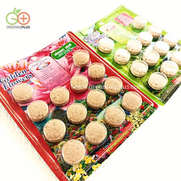 ปุ๋ยบัว Golden Flowers มี 2 สูตร (จำนวน 1 แผง)