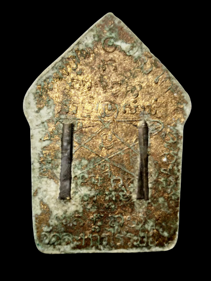 F044 พระขุนแผนหลวงปู่ทิม วัดระหารไร่ จ.ระยอง