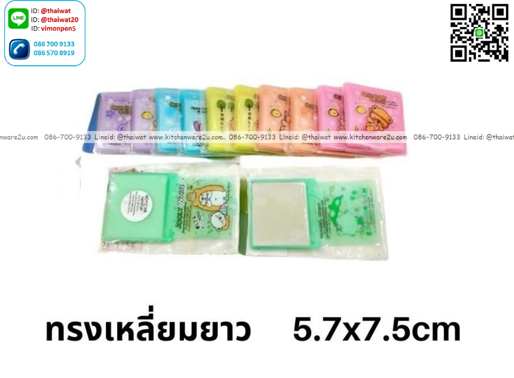 P07662 กระจกเล็ก แบบพับ พกพา ทรงเหลี่ยม สกรีนลาย ราคาส่งต่อ 2 โหล : 24 อัน:เฉลี่ย 6 บาท ต่ออัน