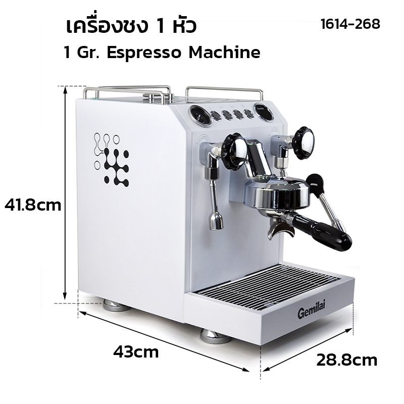 เครื่องชง Gemilai 1GR – หม้อต้มคู่ | ระบบ PID | แรงดัน 15 บาร์
