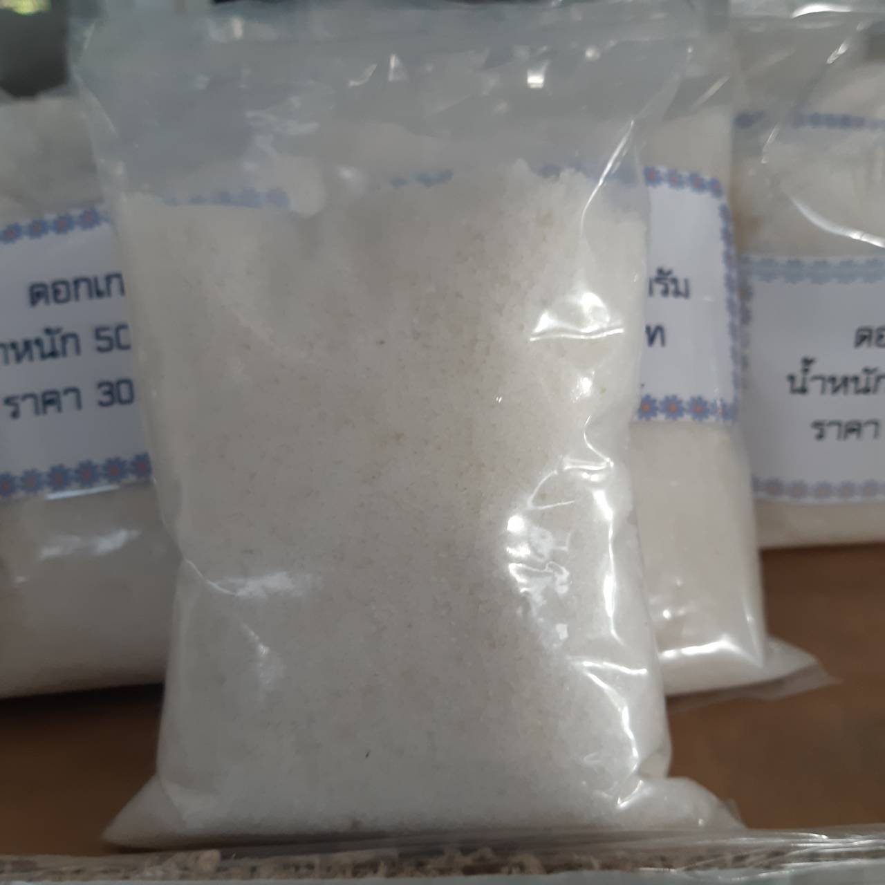 ดอกเกลือ 500 กรัม