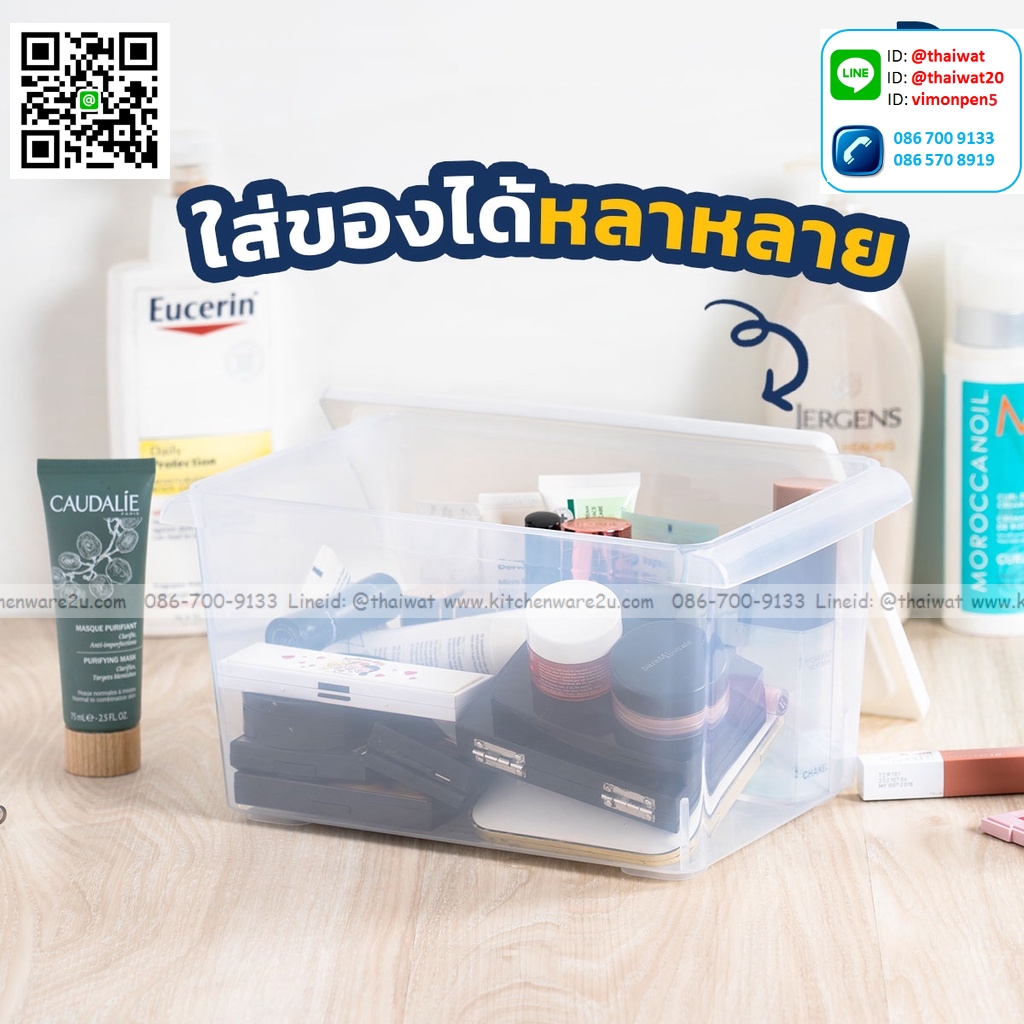 P06994 กล่องเอนกประสงค์ 6 ลิตร (กว้าง 19.3* ยาว 28.3* สูง 15.4 cm) เกรดเอ No.5121 ราคาขายส่งต่อ 12 ใบ: เฉลี่ย 90 บต่อใบ