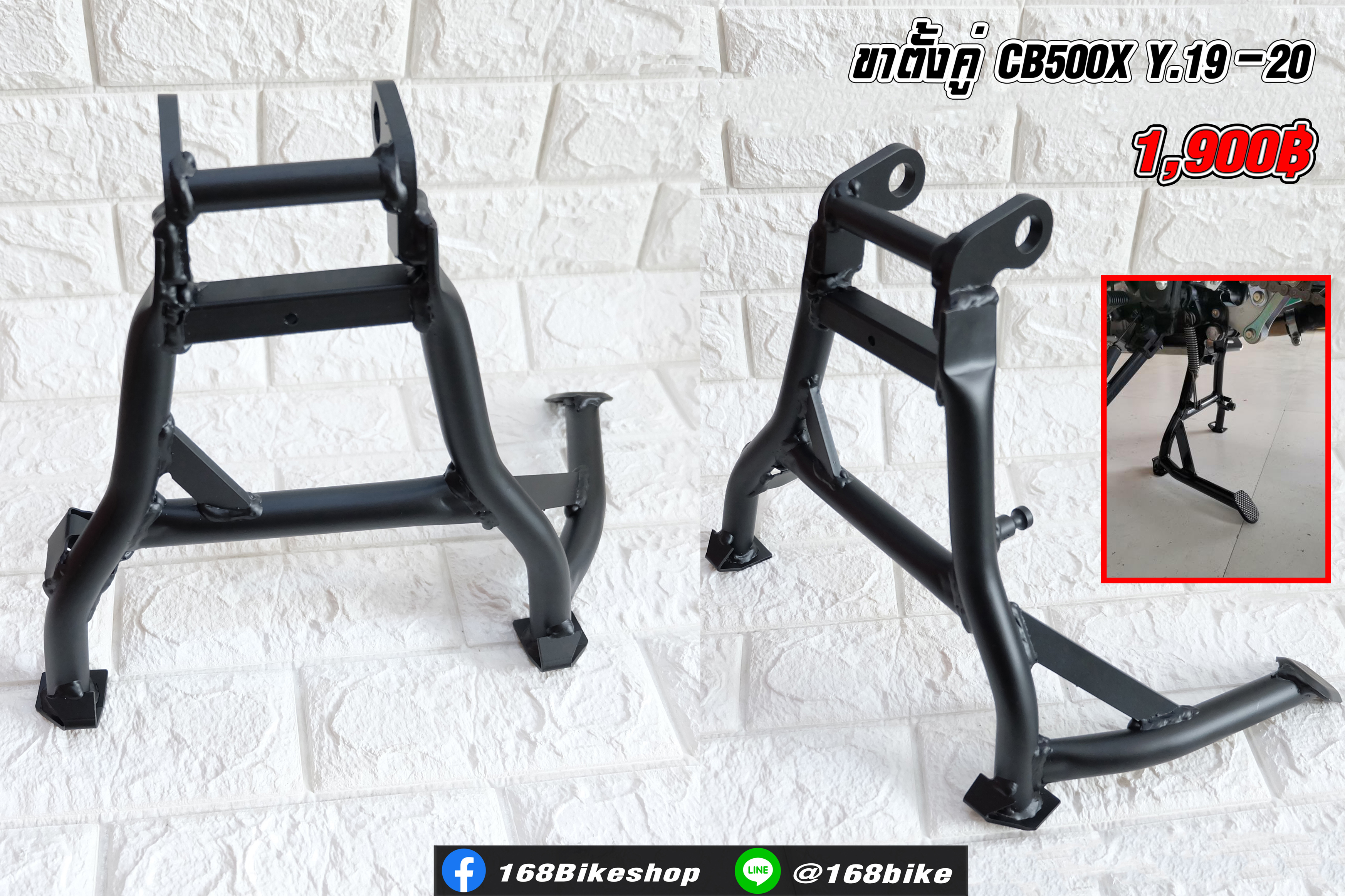 ขาตั้งคู่ CB500X Y.19-20