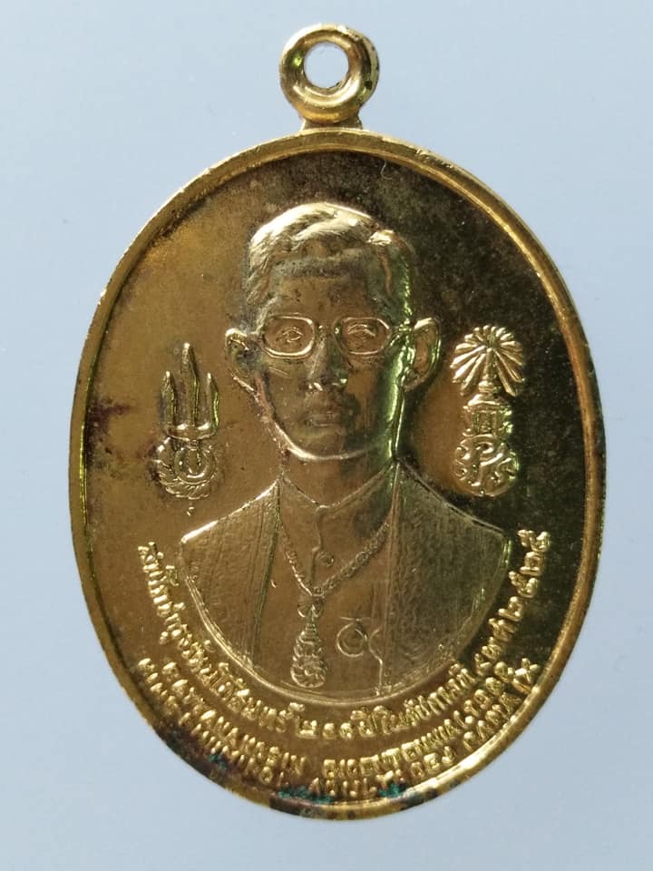 C151 เหรียญในหลวงรัชกาลที่9 หลังพระมหากษัตริย์ 8 รัชกาล เนื้อกะไหล่ทอง สมโภชกรุงรัตนโกสินทร์ 200 ปี พ.ศ.2525 จัดสร้างโดยมูลนิธิ 5 ธันวามหาราช พิธีใหญ่ เกจิดังหลายรูปปลุกเสก