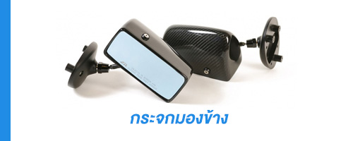 หม้อน้ำ
