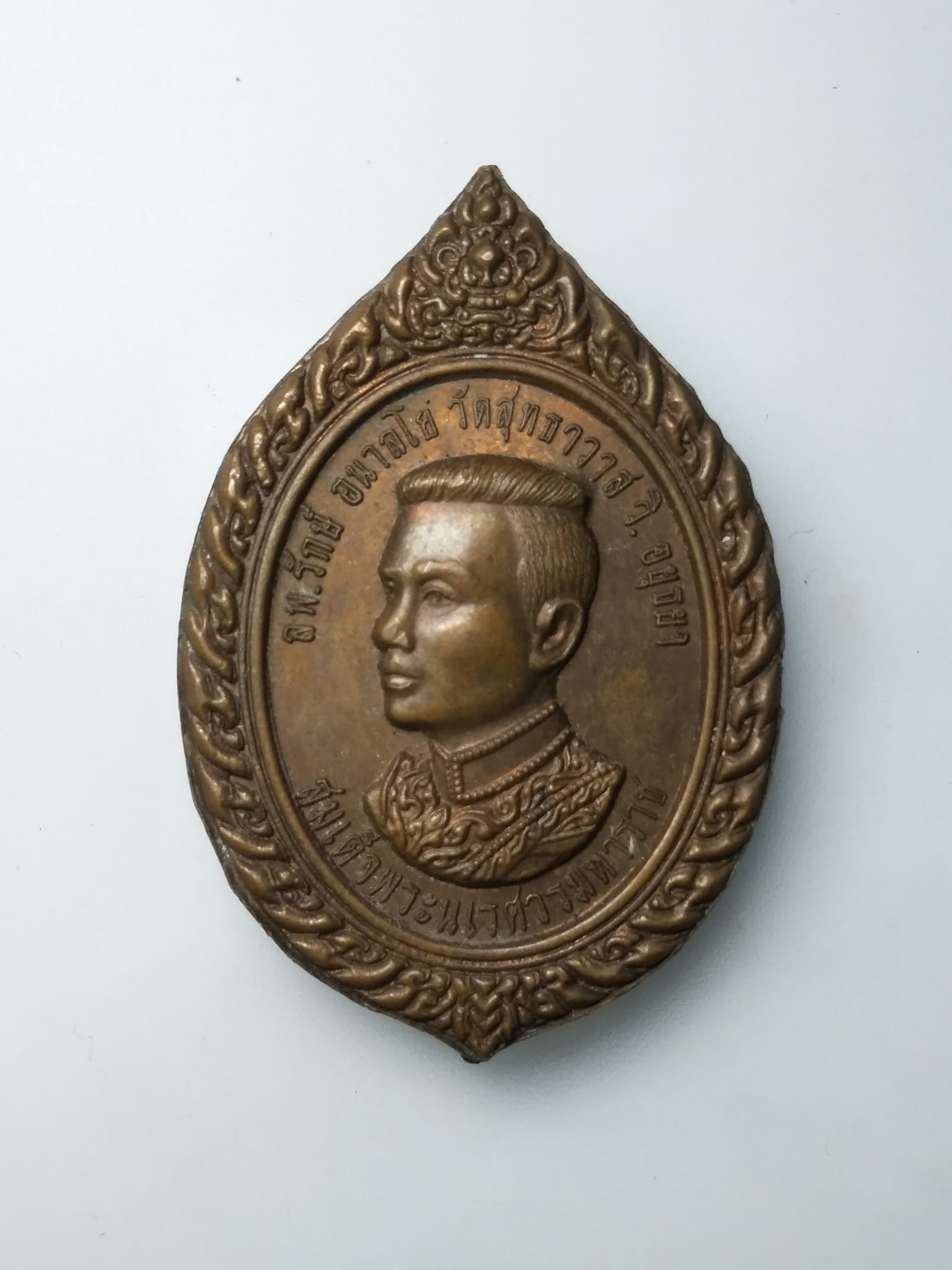 G291 สมเด็จพระนเรศวรมหาราช - สมเด็จพระเจ้าตากสินมหาราช รุ่นสองราชามหาบารมี หลวงพ่อรักษ์ วัดสุทธาวาส ฯ