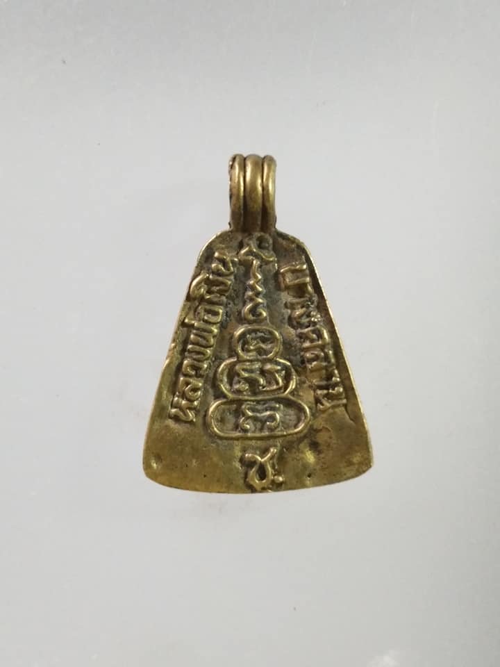 C431 เหรียญจอบเล็กหลวงพ่อเงินบางคลาน จ.พิจิตร หลัง ช