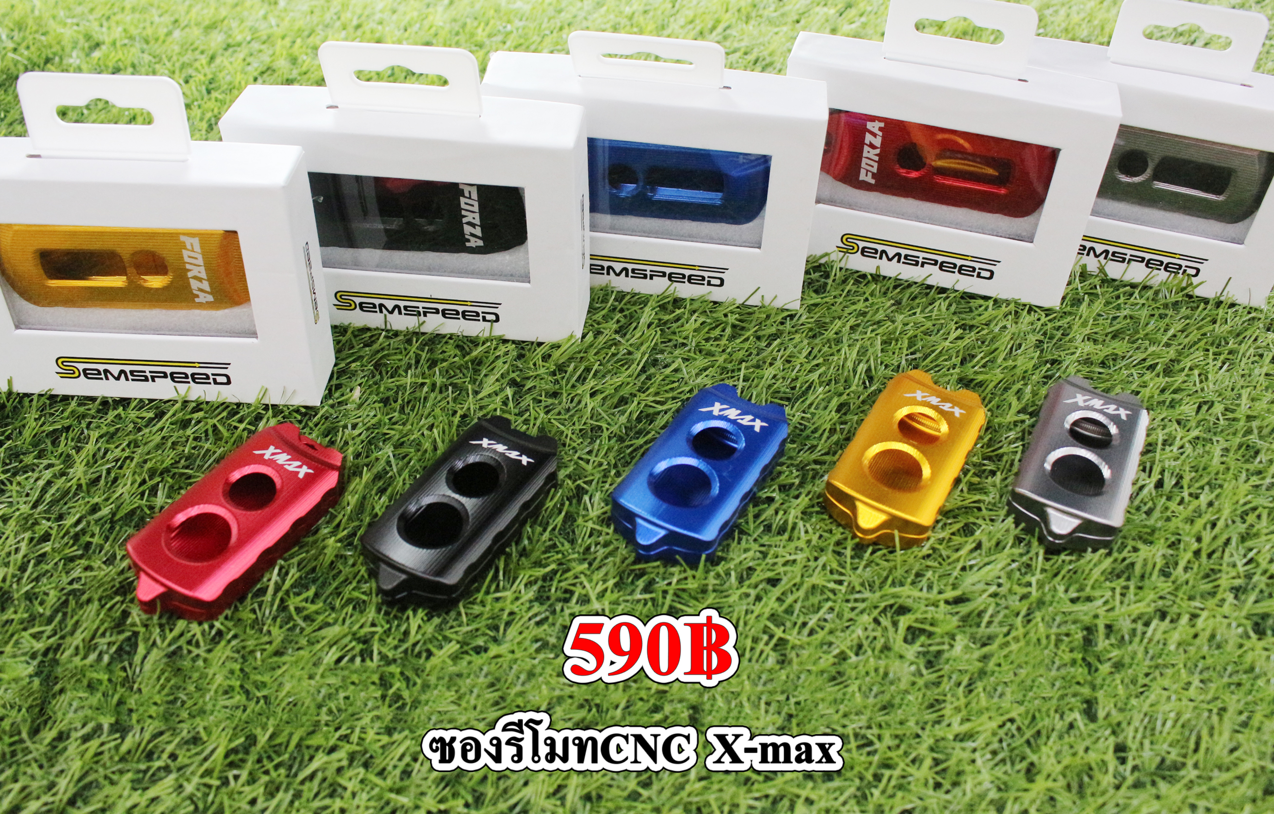 ซองรีโมท CNC X-max