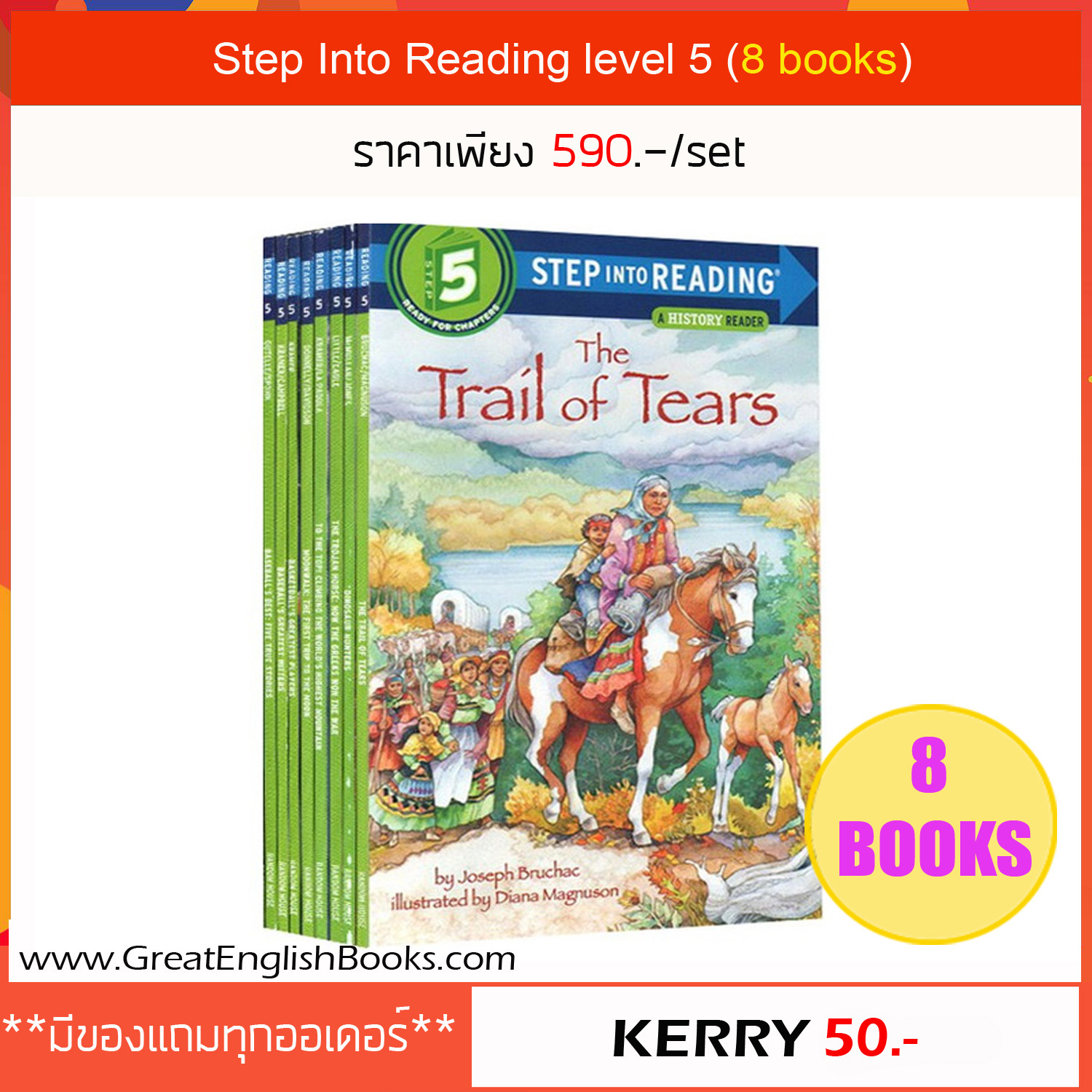 (In Stock) พร้อมส่ง เซตหนังสือนิทานภาษาอังกฤษ Step into Reading level 5 (8 Books) เล่มใหญ่ ราคาเบาๆ สำหรับหนอนหนังสือตัวน้อย