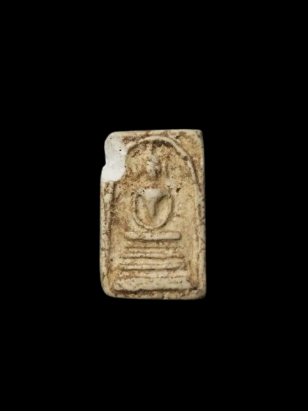 G019 พระสมเด็จคะแนน หูบายศรี หลวงปู่นาค วัดระฆัง ปี 2495