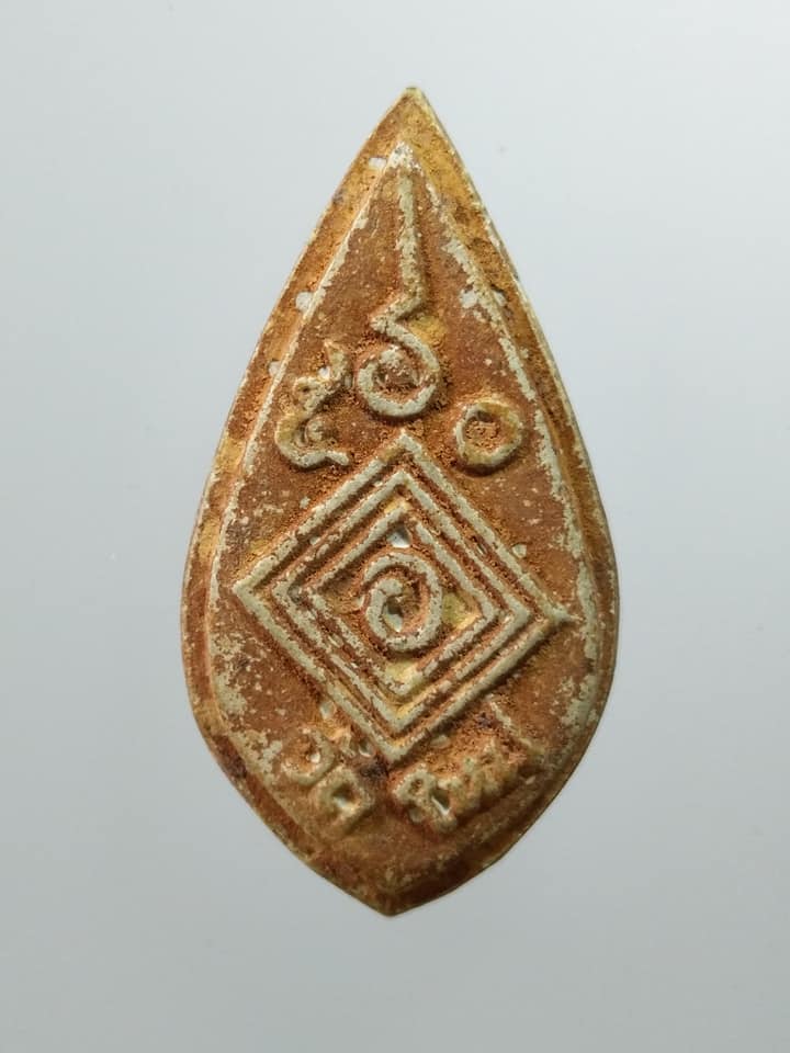 A154 พระกสิณหลวงพ่อพัฒน์ วัดใหม่พัฒนาราม สุราษฎร์ธานี