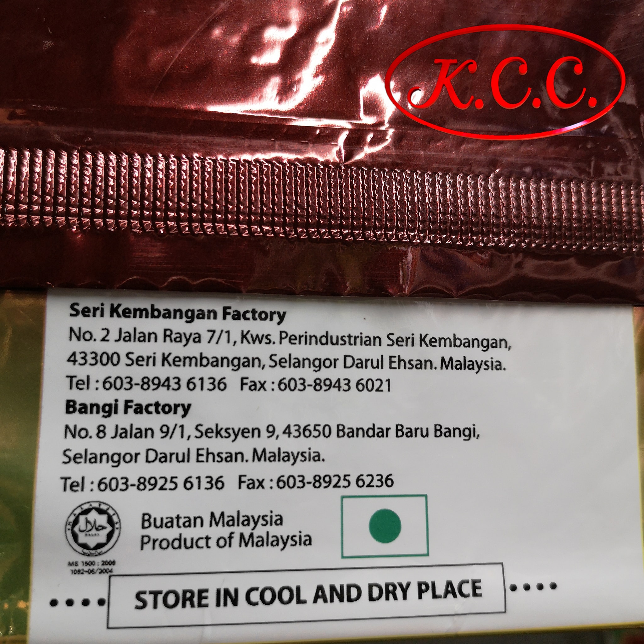 KCC ดาร์ก ช็อกโกแลต คอมปาวด์ (แอลดี 19 เอ็นวี) 1 kg. ผลิตภัณฑ์สำหรับ สอดไส้ขนม ตรา เบริลส์ กุร์เม่ต์ / ดาร์ค ช็อคโกแลต คอมพาวด์ (Dark Chocolate Compound L-D19-NV product for filling BERYL's GOURMET)