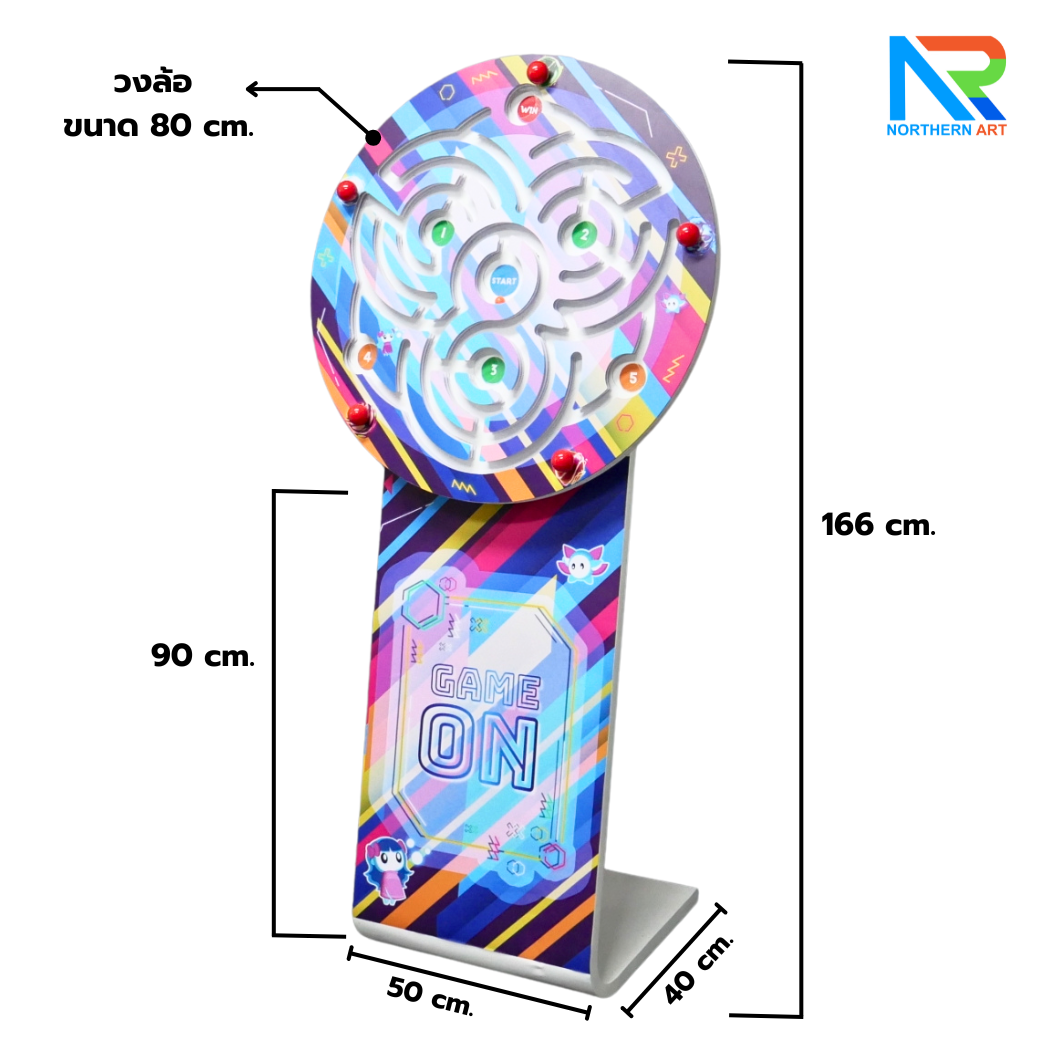 เช่าเกมส์เขาวงกตตั้งพื้น ขนาดวงล้อ 80 cm. พร้อมลูกแก้วคละสี 3 ลูก