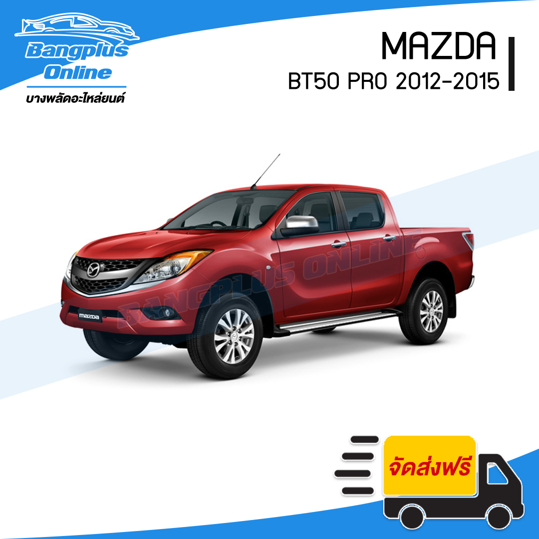 กันชนเสริมหลัง/กันชนหลัง/กันชนท้าย Ford Ranger/Mazda BT50 PRO (เรนเจอร์/T6/WILDTRAK) 2012-2014/2015-2024 (ทรงห้าง) - BangplusOnline