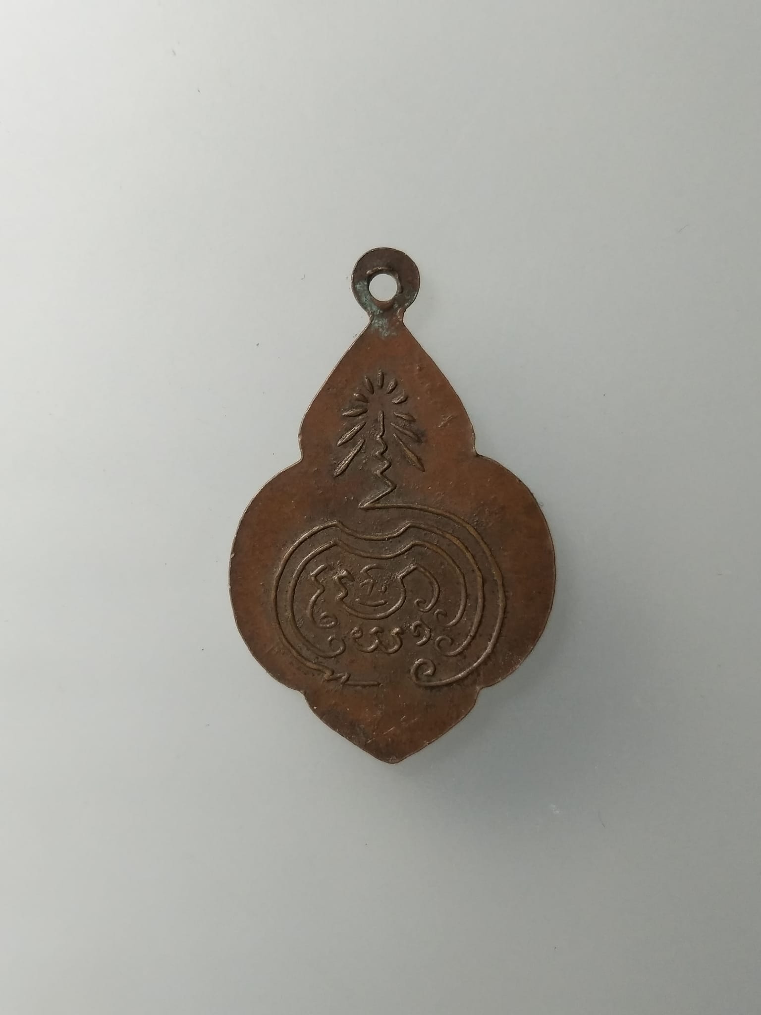 G624 เหรียญพระพุทธบาท สมเด็จพระพุฒาจารย์(นวม) วัดอนงค์ ปี 2497