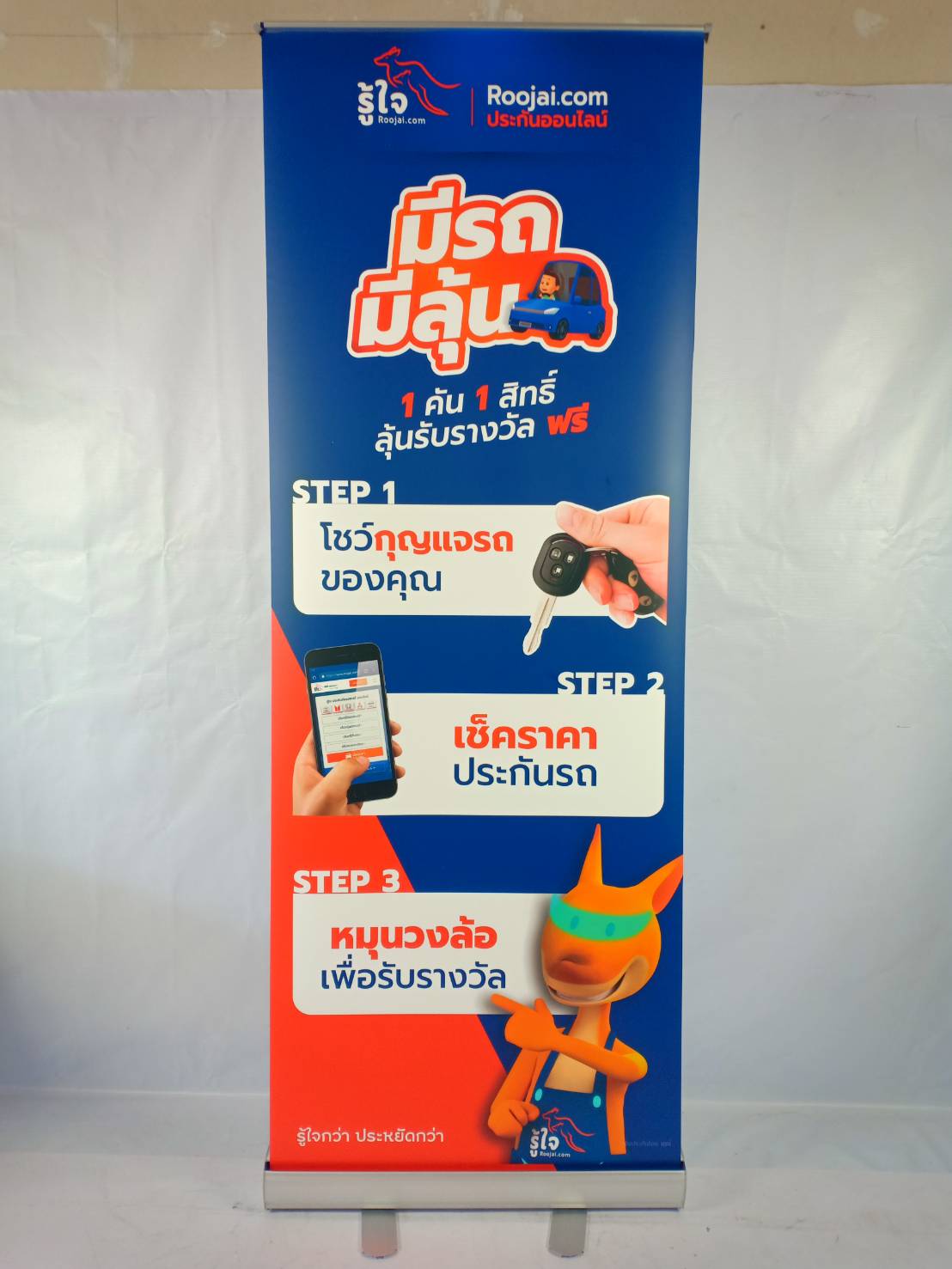 ROLL UP GRADE A โรลอัพ ขนาด 80x200 ซม. โครงสร้างอะลูมิเนียมอย่างดี แข็งแรง ทนทาน ม้วนเก็บได้ พกพาสะดวก