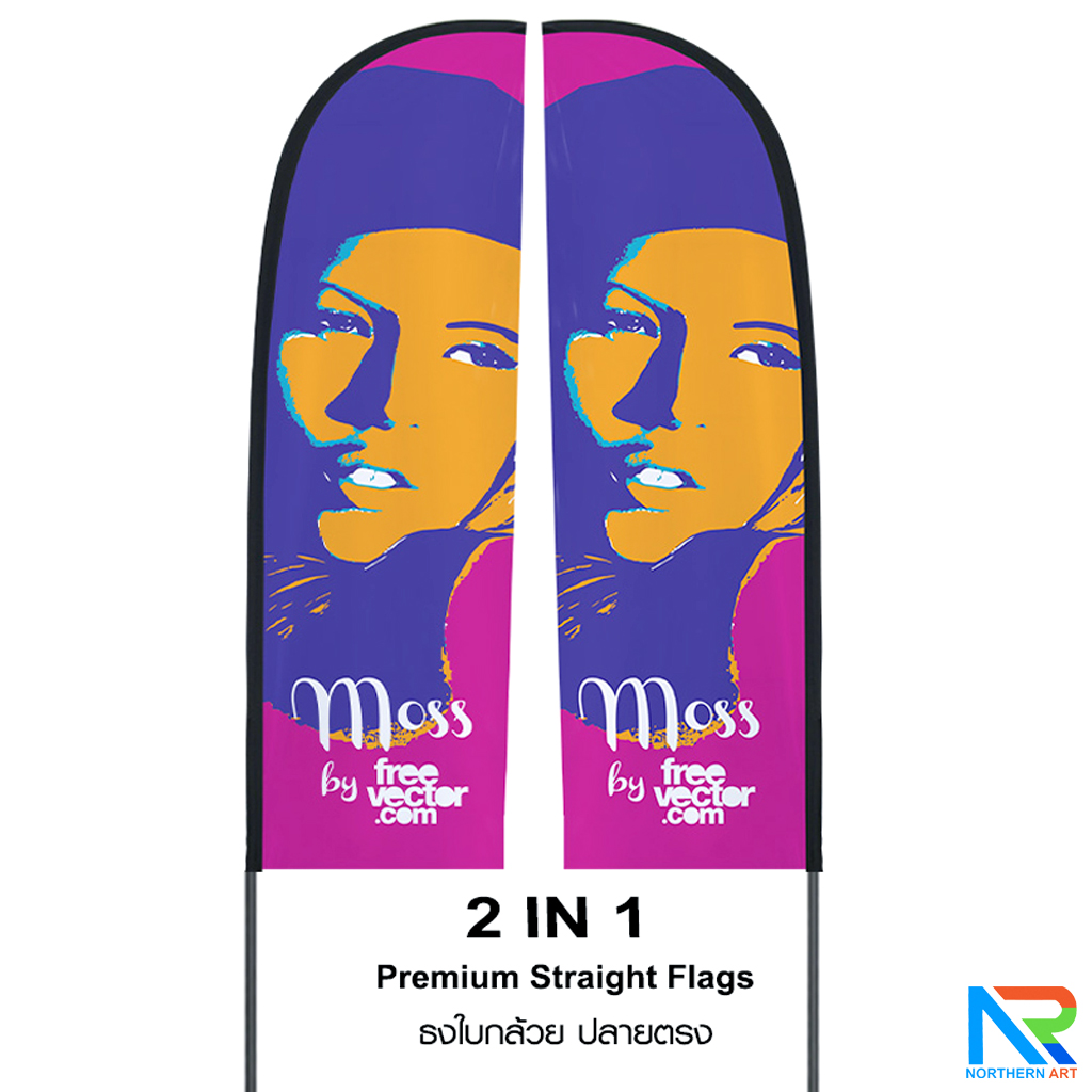 ธงชายหาด รุ่น 2IN 1 ขนาด XL แบบใบกล้วย สูง 500 cm.(เมื่อประกอบเสาและผ้าแล้ว) ถอดประกอบได้ พร้อมกระเป๋า 1 ใบ