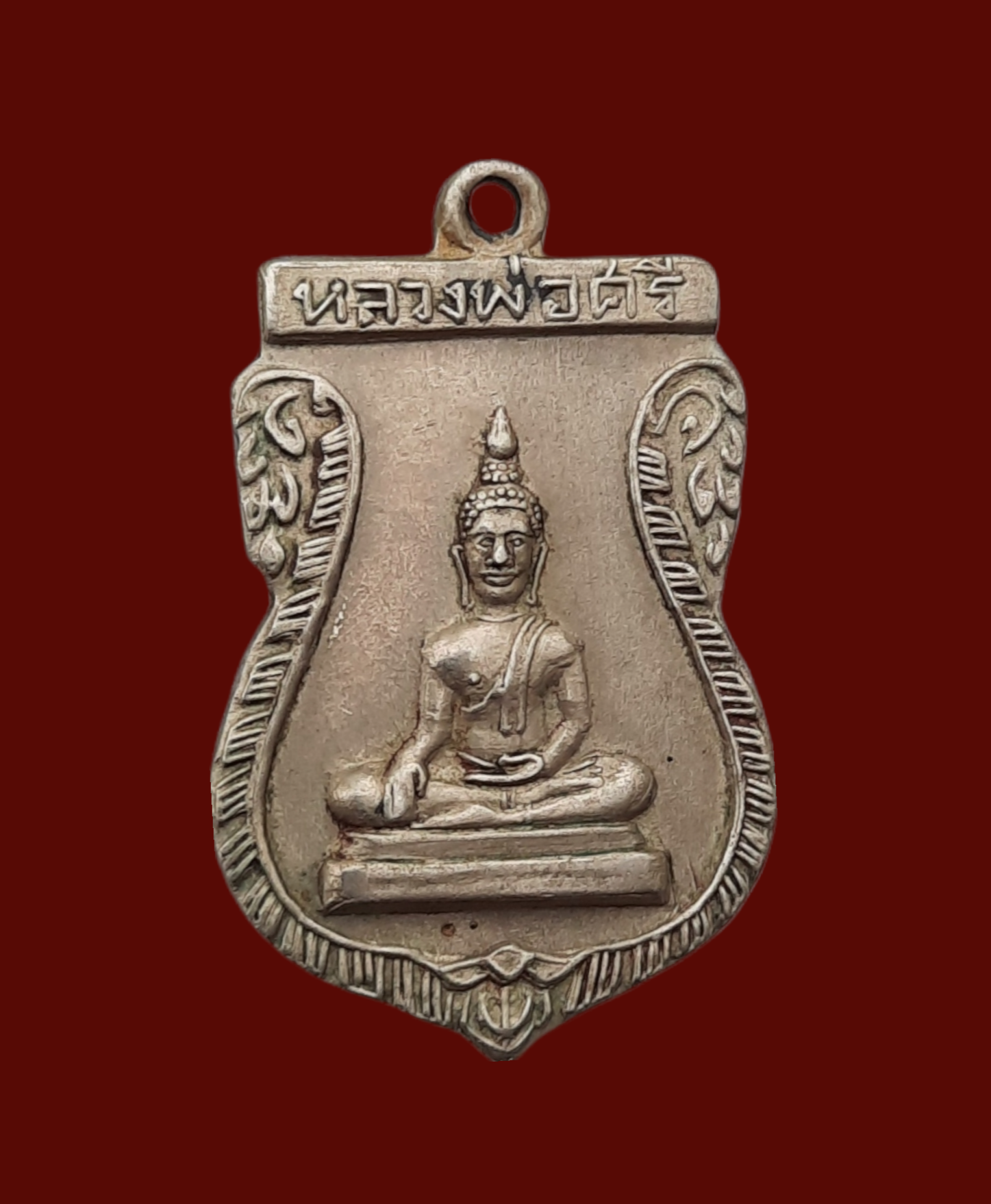 หลวงพ่อศรี