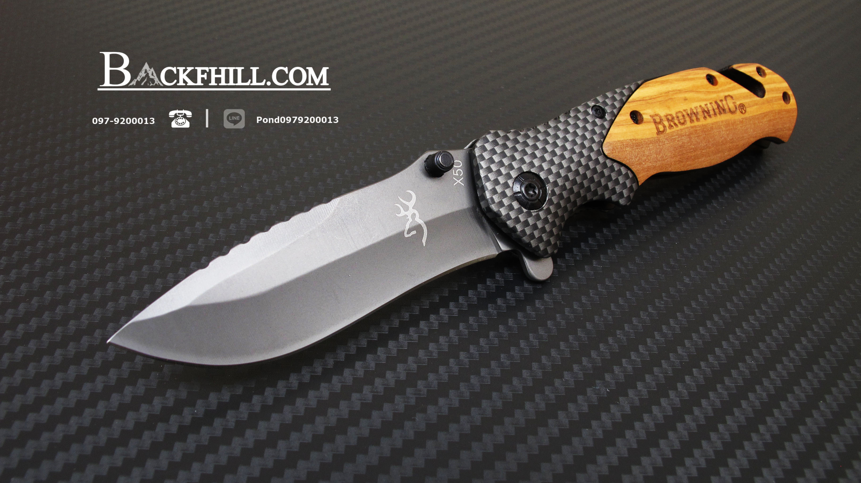 มีดพับ BROWNING X50 ด้ามไม้คาร์บอน