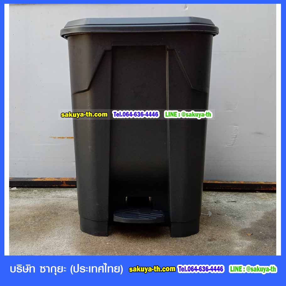 ถังขยะทรงเหลี่ยม แบบเหยียบ สีดำ 65 ลิตร