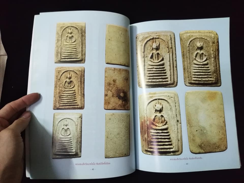 พระเบญจภาคียอดนิยม