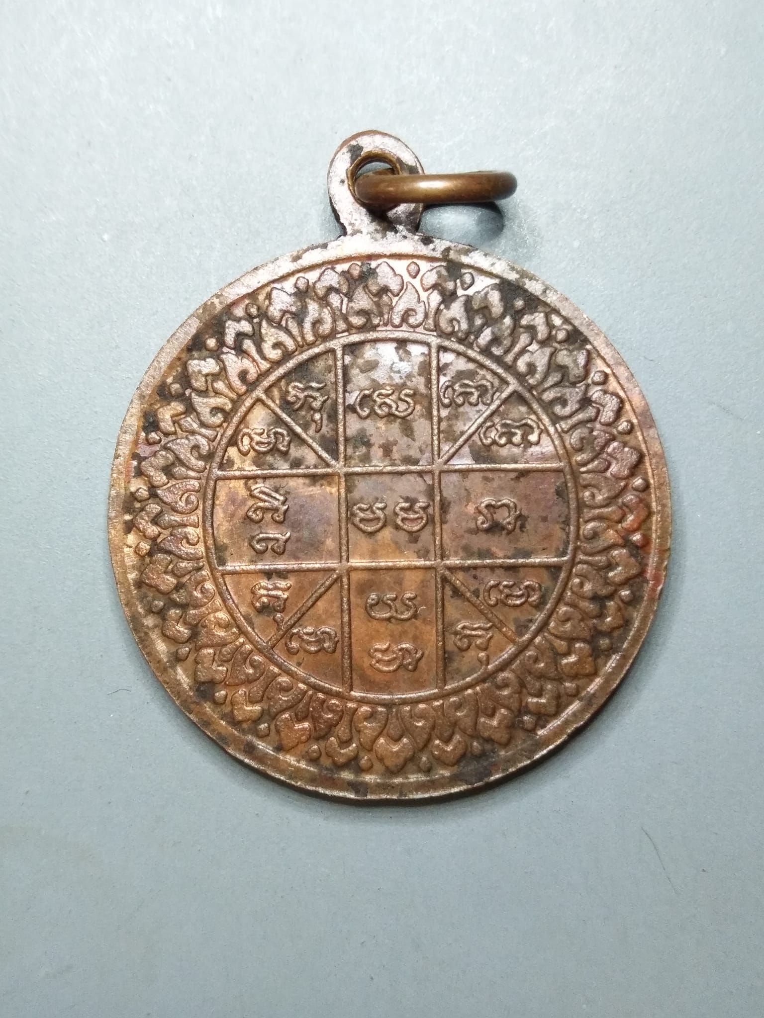 A645 เหรียญสุริยะประภา วัดบ้านคลอง จ.ชลบุรี ปี2538