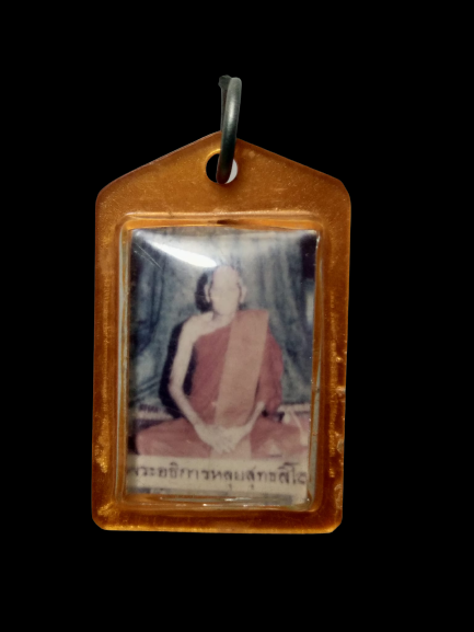 E217 รูปพระอธิการหลุยสุทธสีโล