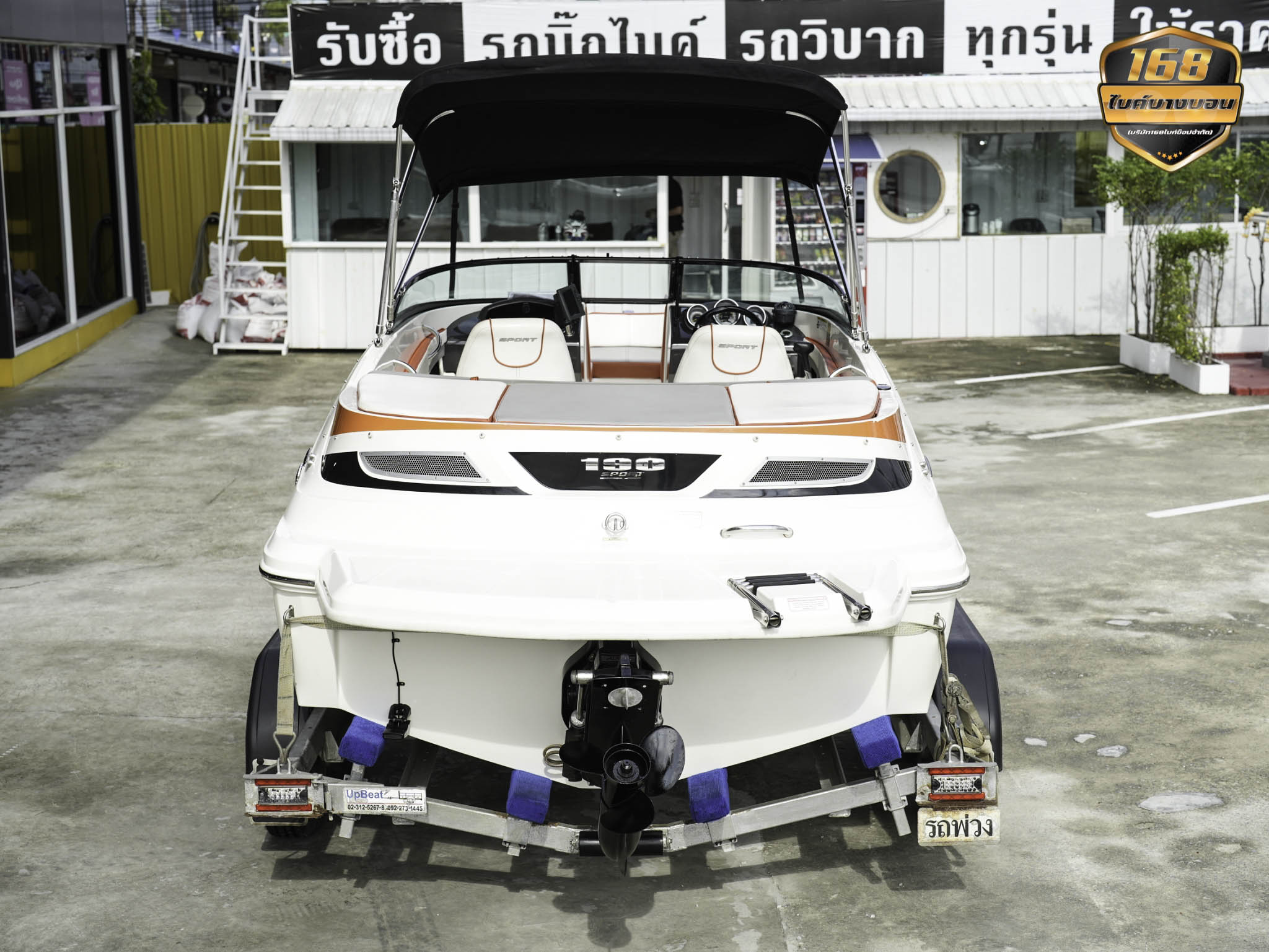 เรือ SeaRay 190 Sport 3.0L Y2013 สภาพดีมากพร้อมใช้งาน