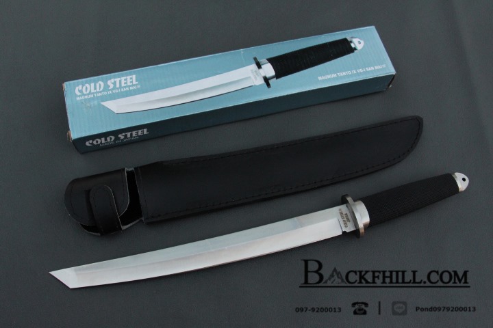 มีดใบตาย COLD STEEL MAGNUM TENTO มีดพกซามูไร (OME) AAA ความยาวรวม 17 นิ้ว
