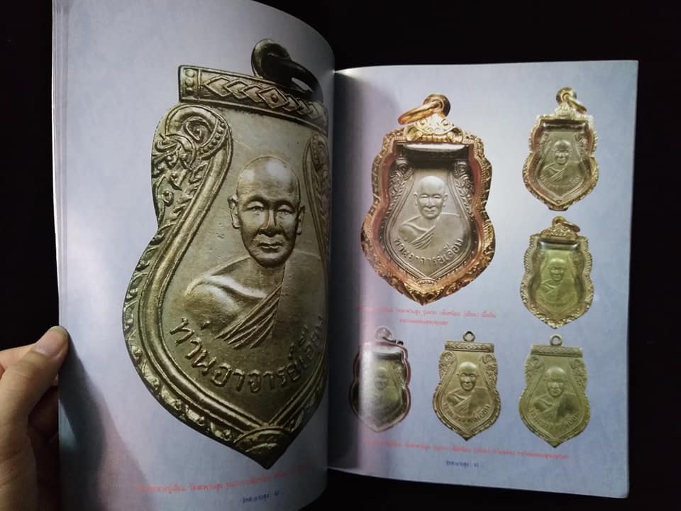 พระวัดสะพานสูง นนทบุรี