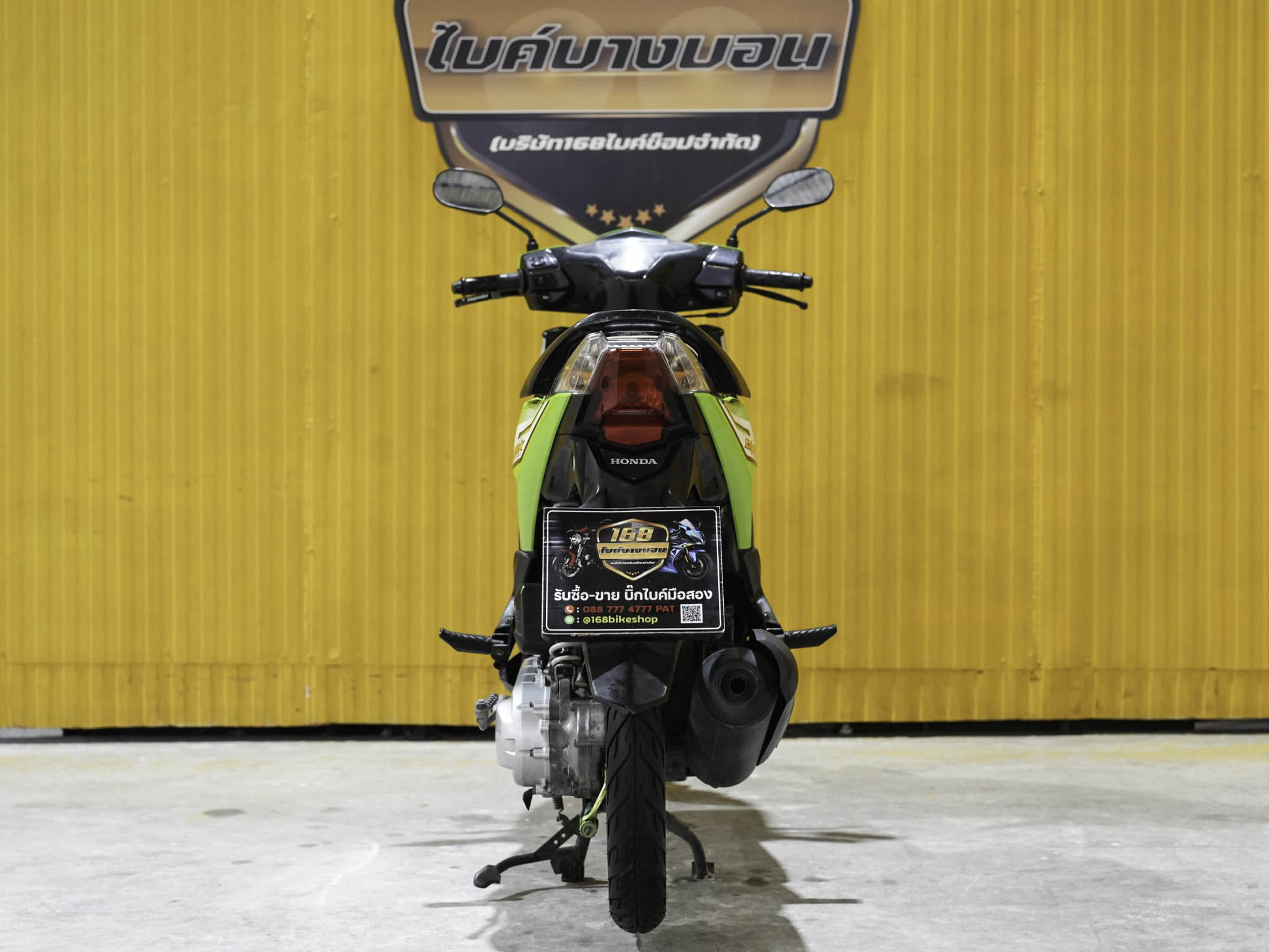 Honda Click I 110 ปี 2009 เล่มทะเบียน ชุดโอนครบ