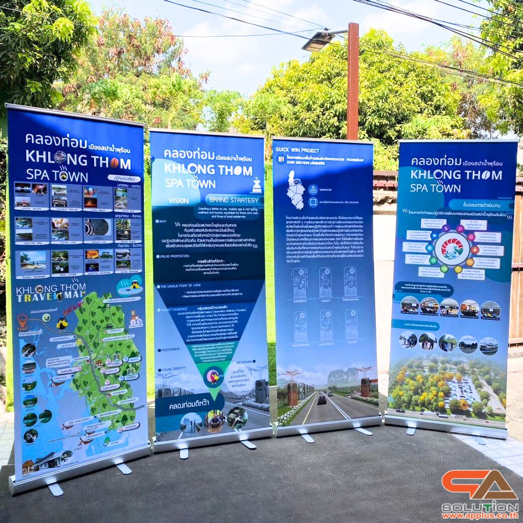 ROLL UP GRADE A โรลอัพ ขนาด 80x200 ซม. โครงสร้างอะลูมิเนียมอย่างดี แข็งแรง ทนทาน ม้วนเก็บได้ พกพาสะดวก