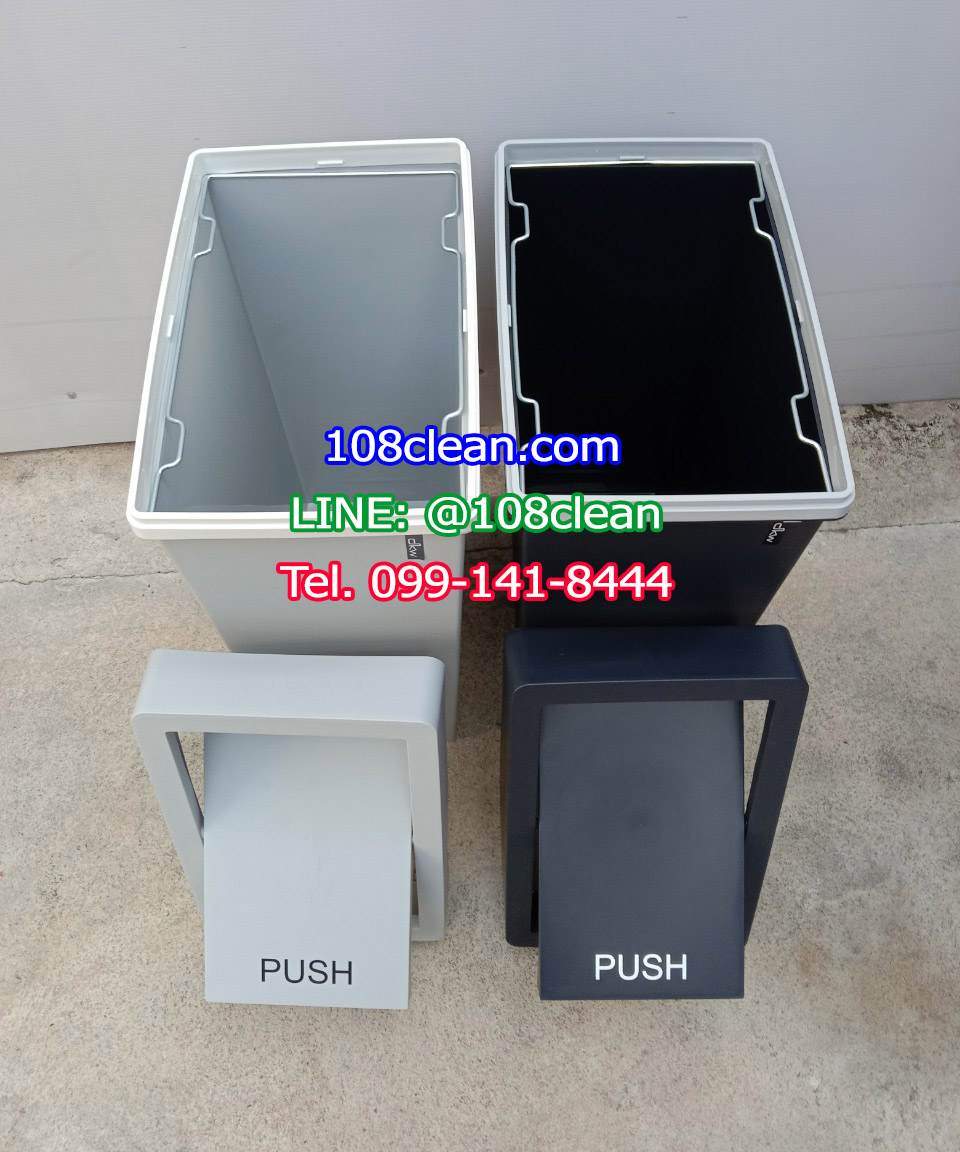 ถังขยะสวย มีฝาปิดทรงเหลี่ยม 40 ลิตร