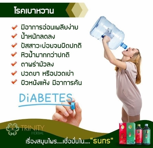 ปวดฉี่ตลอดเวลาวิธีแก้
