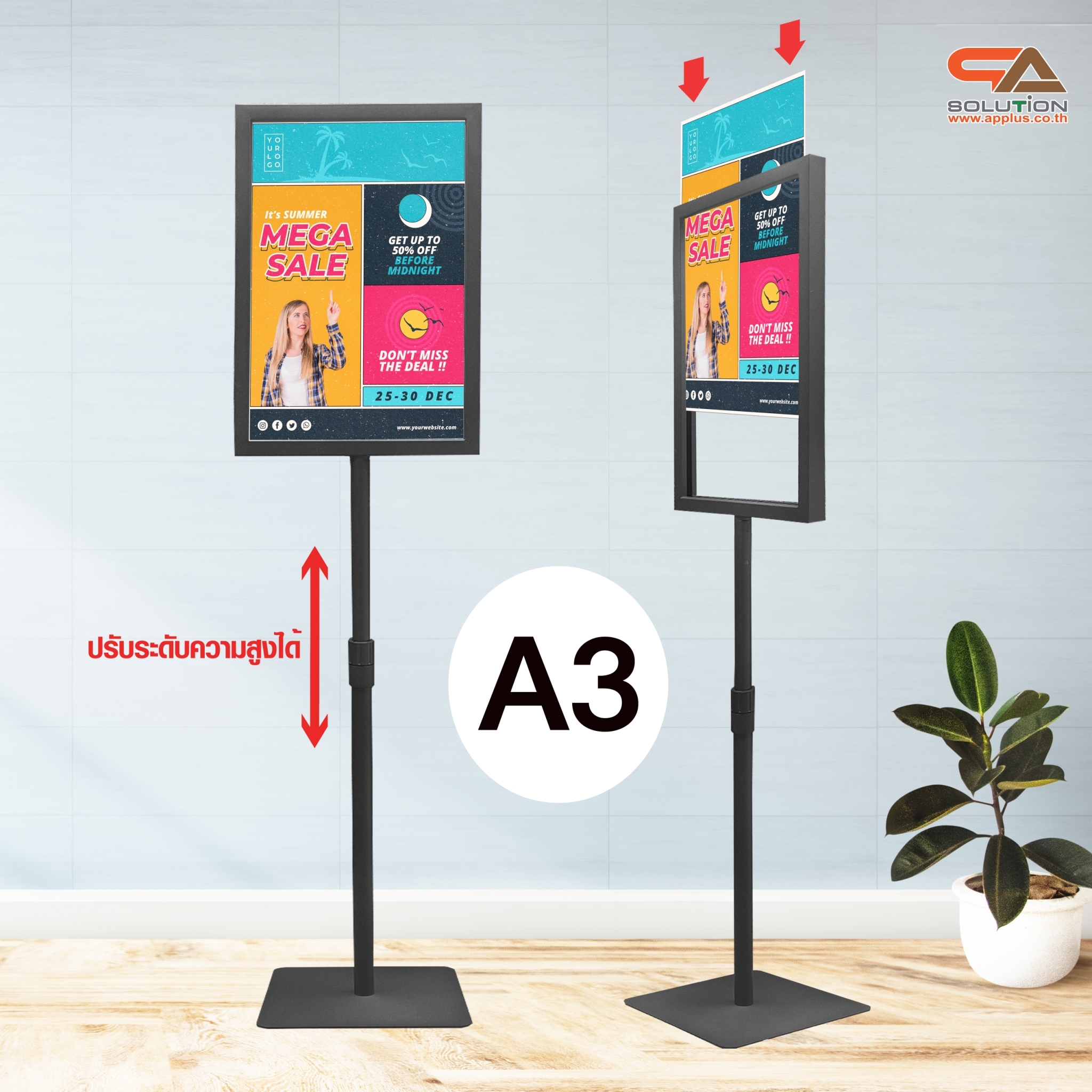 CLEARANCE SALE! โปสเตอร์สแตนด์เหล็ก A3 สีดำ เสาเดี่ยว ปรับสูง-ต่ำได้ ฐานสี่เหลี่ยม โชว์งานพิมพ์ 2 ด้าน ถอดประกอบได้ เคลื่อนย้ายสะดวก