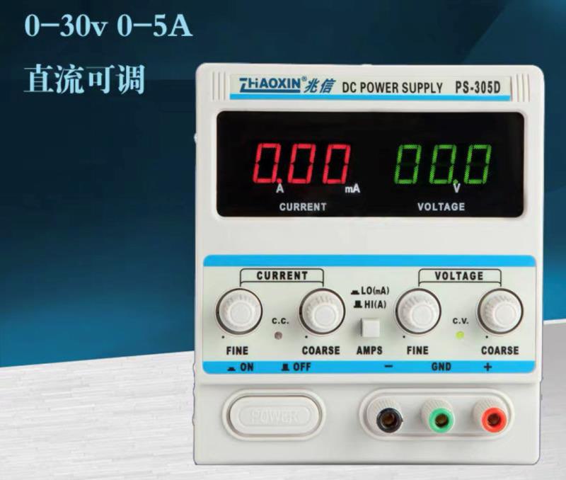 ZHAOXIN PS-305D