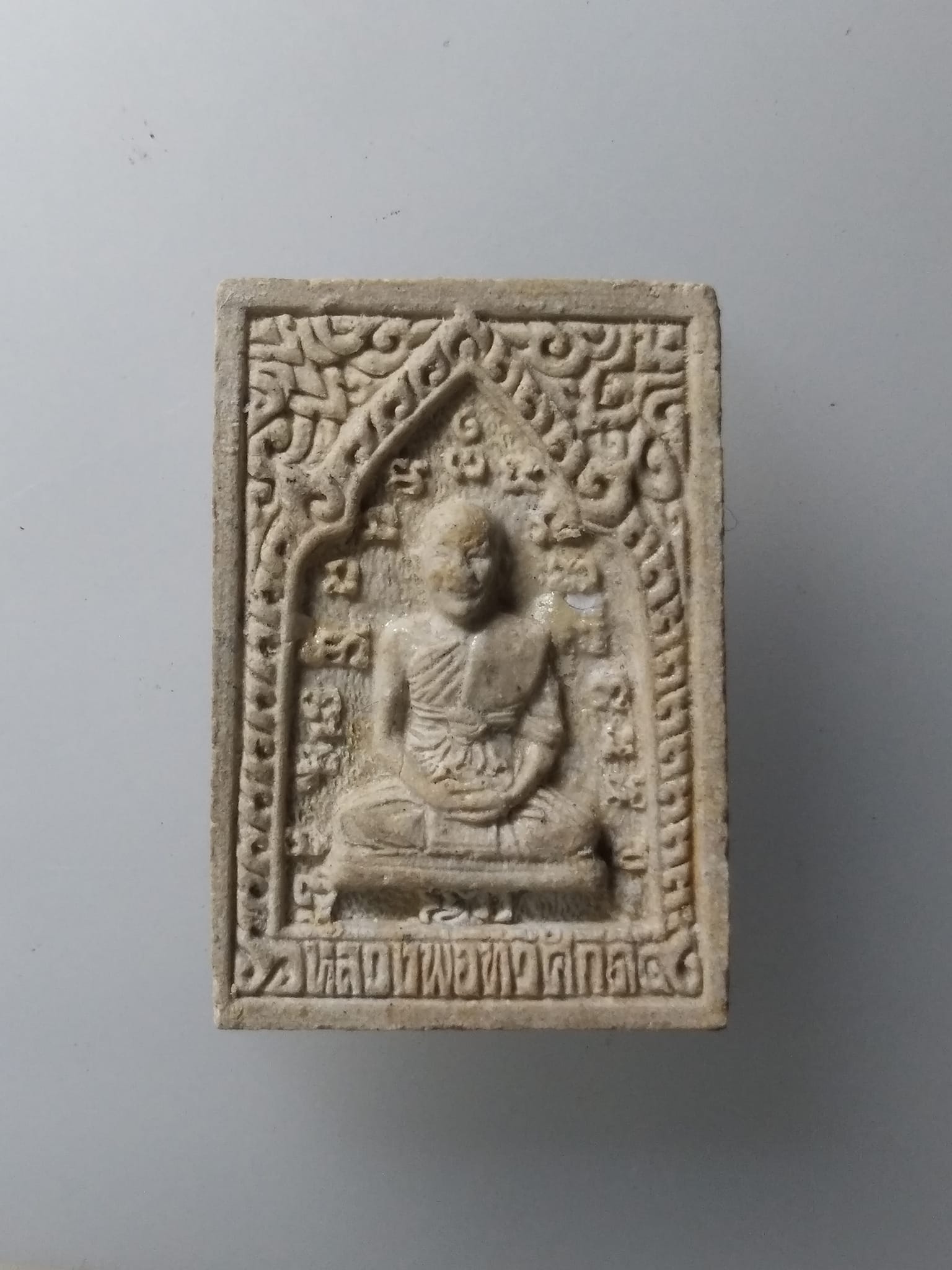 G968 พระผงหลวงปู่ศุข หลวงพ่อทวีศักดิ์ ชุตินธโร (หลวงพ่อเสือดำ) ปี2532 วัดศรีนวลธรรมวิมล เขตหนองแขม กรุงเทพมหานคร รุ่นสร้างโรงพยาบาล เนื้อผงพุทธคุณ