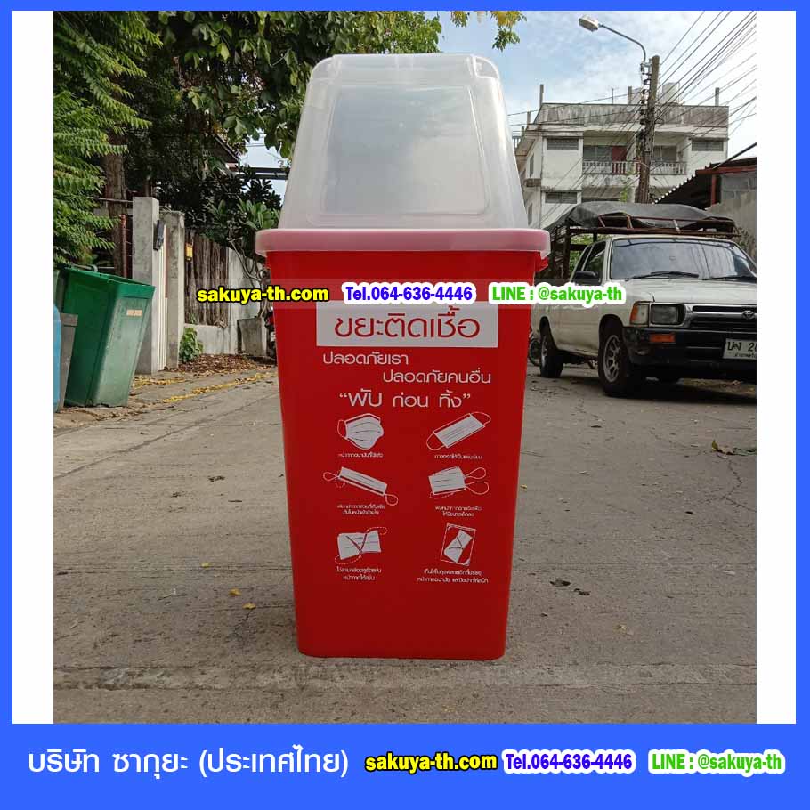 ถังขยะทรงเหลี่ยม มีล้อ 240 ลิตร