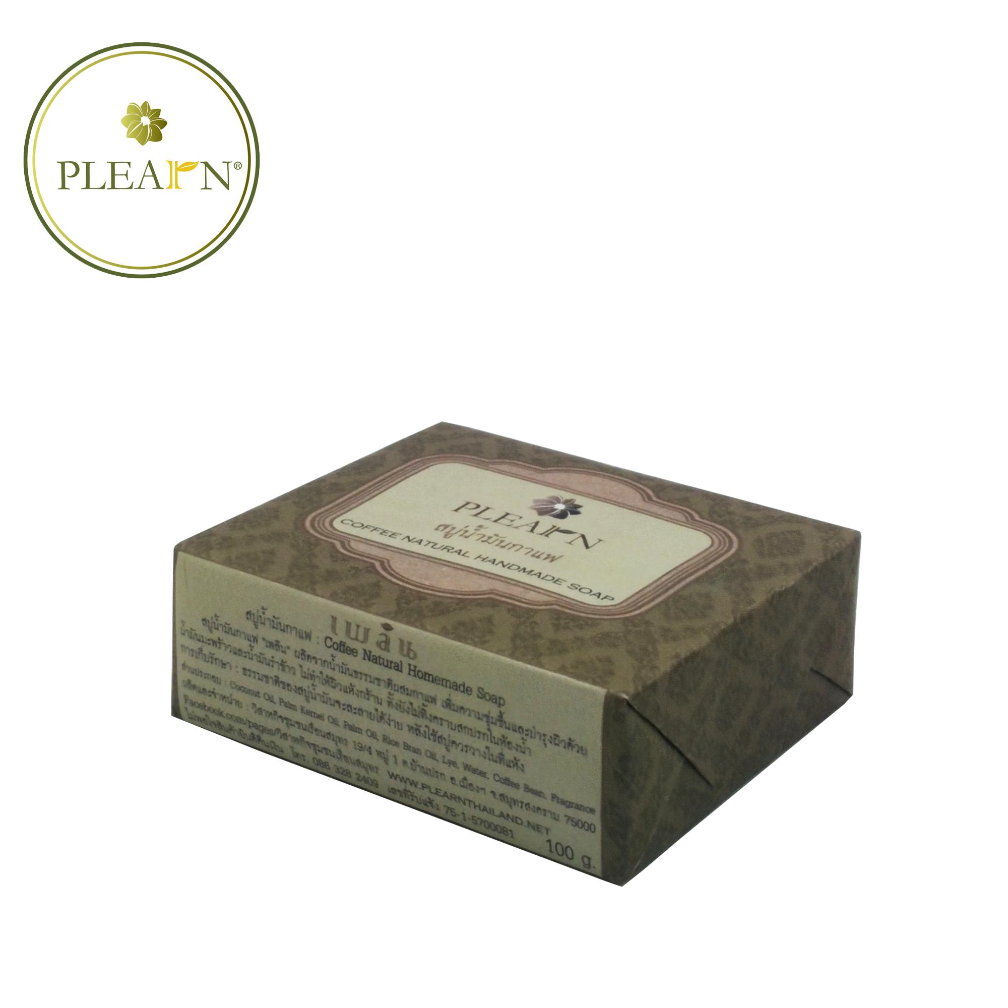 PLEARN สบู่น้ำมันกาแฟ ขนาด 100 g. จำนวน 3 ก้อน