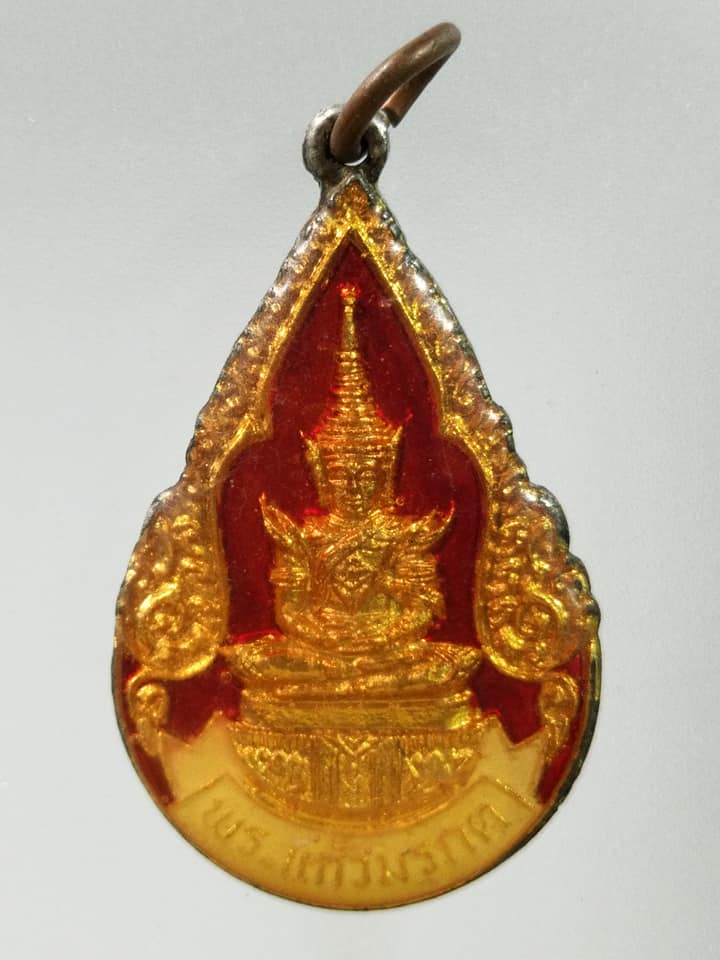 C375 เหรียญพระแก้วมรกตหลังพระสยามเทวาธิราช