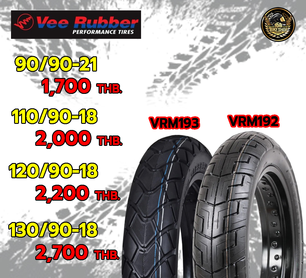 ยาง Vee Rubber VRM193 / 192