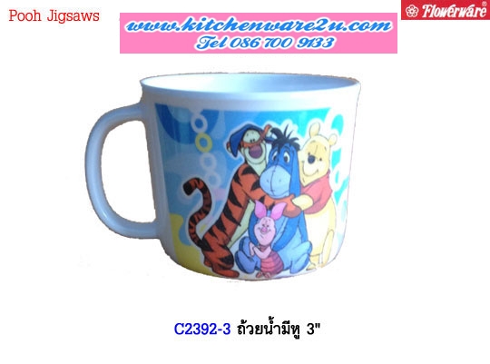 P09064 ถ้วยน้ำมีหู ปาก 3 นิ้ว ลายหมีพูห์ Jigsaws เมลามีนและลิขสิทธิ์แท้ Flowerware เครือซูปเปอร์แวร์ No.C2392-3 (ราคาขายส่งต่อ 12 ใบ: เฉลี่ย 70 บต่อใบ)
