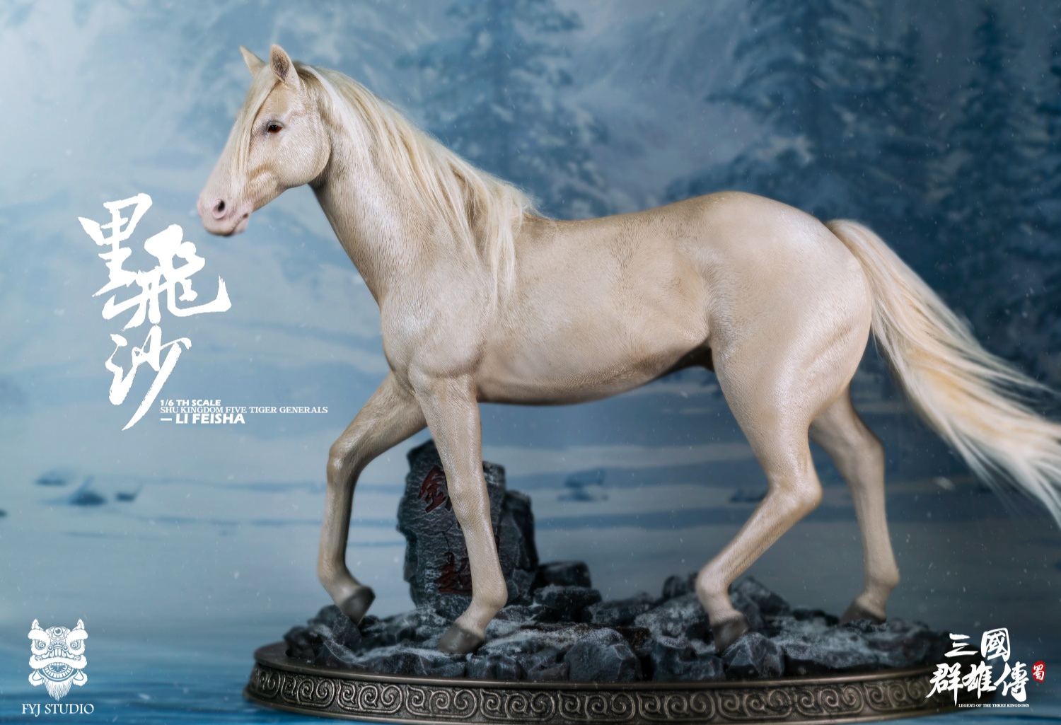 FYJ-STUDIO FYJ 001B & FYJ 001C 1/6 THREE KINGDOMS SERIES: SHU KINGDOM FIVE TIGER GENERALS - MA MENGQI & LI FEISHA SET
