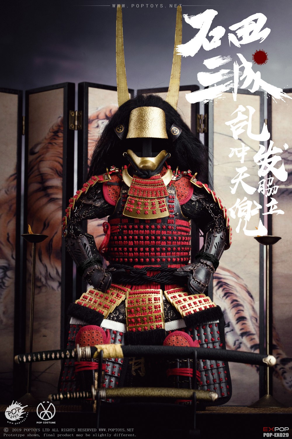 POPTOYS EX029 1/6 Ishida Mitsunari (Red Armor and Accessories Package)