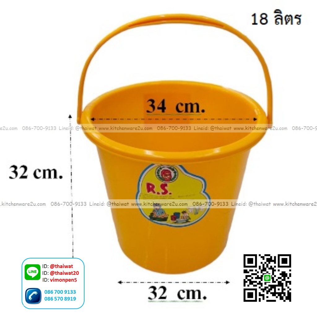 P11823 ถังเหลือง สังฆทาน เบอร์ 6 (18 ลิตร) (34*34*32 cm) เกรดเอ ขายยกมัด ราคาขายส่งต่อ 2 โหล: 24 ใบ: เฉลี่ย 660 บต่อโหล