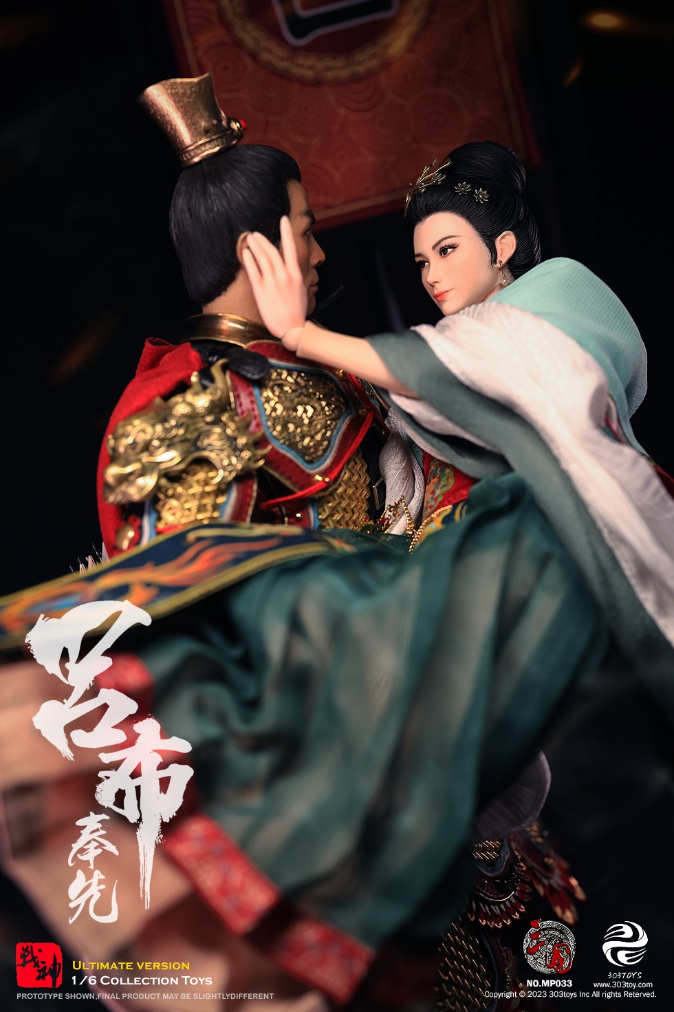 303TOYS MP033 1/6 THREE KINGDOMS - LV BU, FENGXIAN & DIAO CHAN (THREE FIGURE ULTIMATE VERSION)
