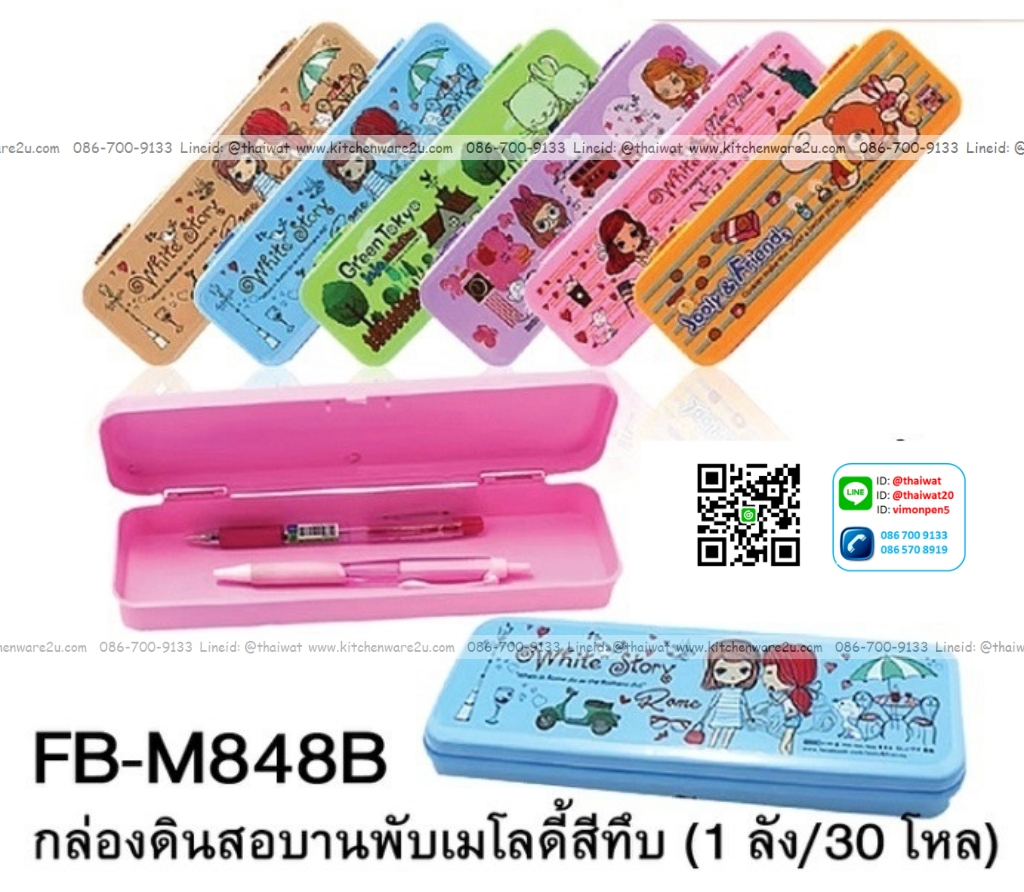 P12348 กล่องดินสอพลาสติก สีหวาน สวย (ราคาส่งต่อ 3 โหล: 36 ชุด:เฉลี่ย 10 บต่อชุด )